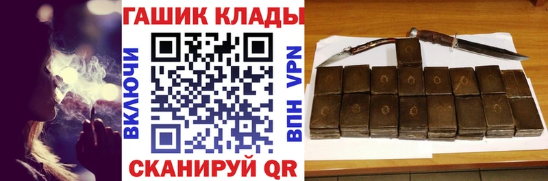 Где продают наркотики Орёл ГАШИШ Каннабис COCAIN Мефедрон