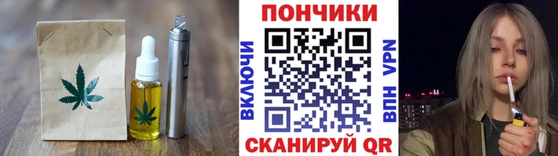 Canna-Cookies марихуана Орёл