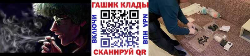 гидра как зайти  Орёл  Гашиш Ice-O-Lator 