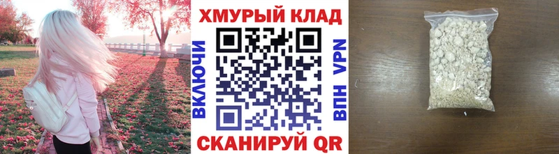 ГЕРОИН герыч Орёл