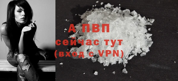 скорость mdpv Абинск