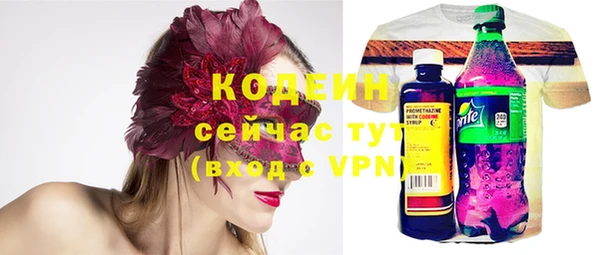 скорость mdpv Абинск