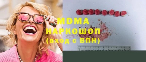 Альфа ПВП Абдулино