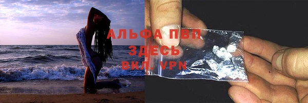 Альфа ПВП Абдулино