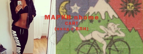 бутик Ельня