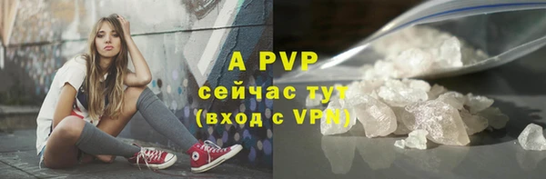 Альфа ПВП Абдулино