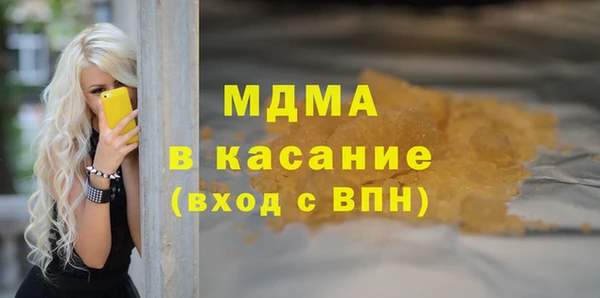 Альфа ПВП Абдулино