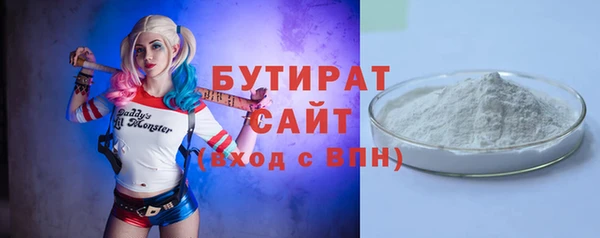бутират Алексин