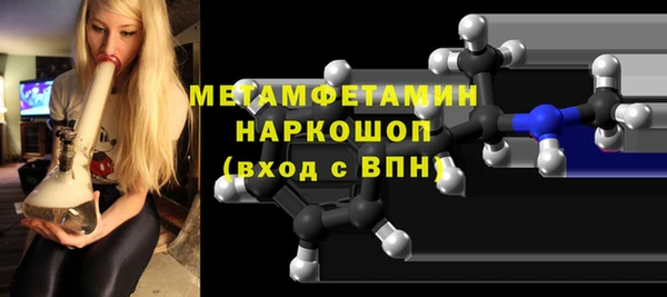 кокаин премиум Елабуга