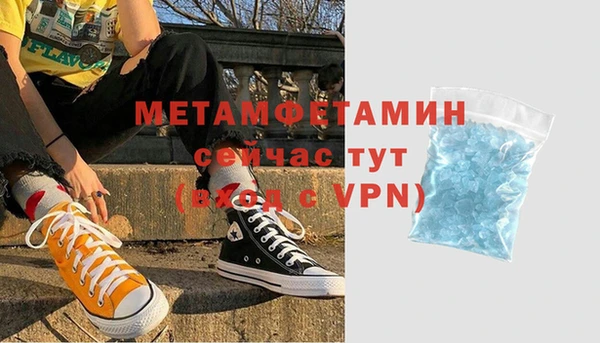 СК Абаза