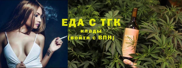 Альфа ПВП Абдулино