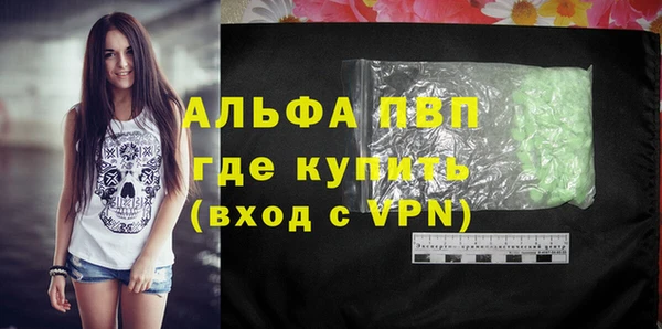 скорость mdpv Абинск