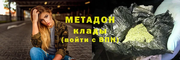 скорость mdpv Абинск