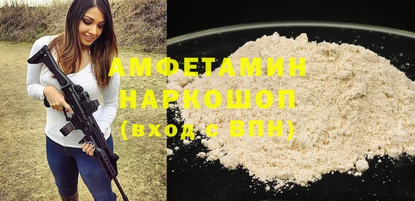 Альфа ПВП Абдулино