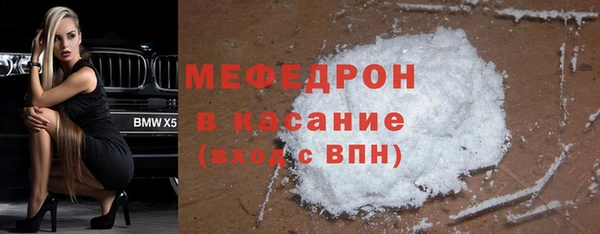 скорость mdpv Абинск