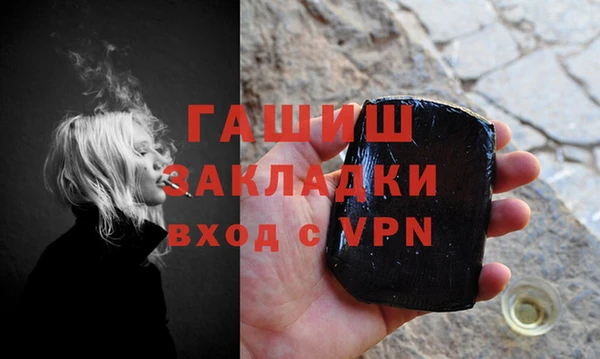 Альфа ПВП Абдулино