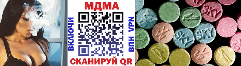 MDMA Molly  кракен как зайти  Орёл 