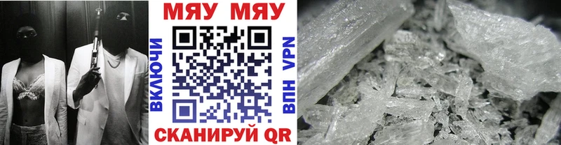 дарнет шоп  Орёл  площадка телеграм  МЯУ-МЯУ VHQ 