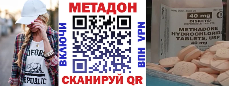 МЕТАДОН белоснежный хочу Орёл