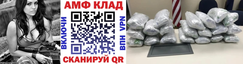 Метамфетамин витя  наркотики  Орёл 