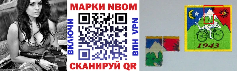 Наркотические марки 1500мкг  Орёл 