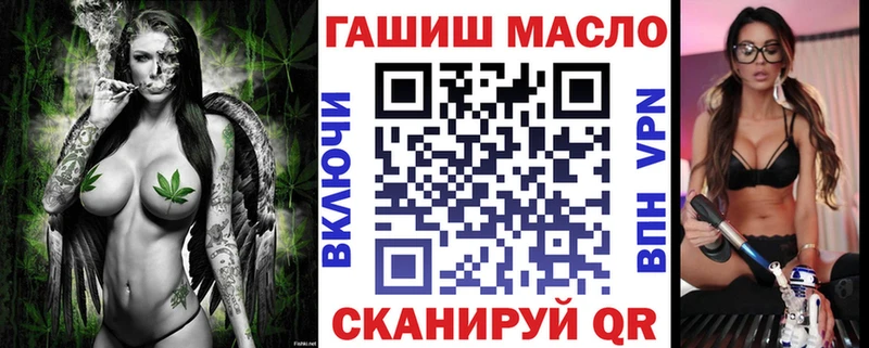Дистиллят ТГК гашишное масло Орёл